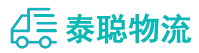 重庆到赣州物流公司
